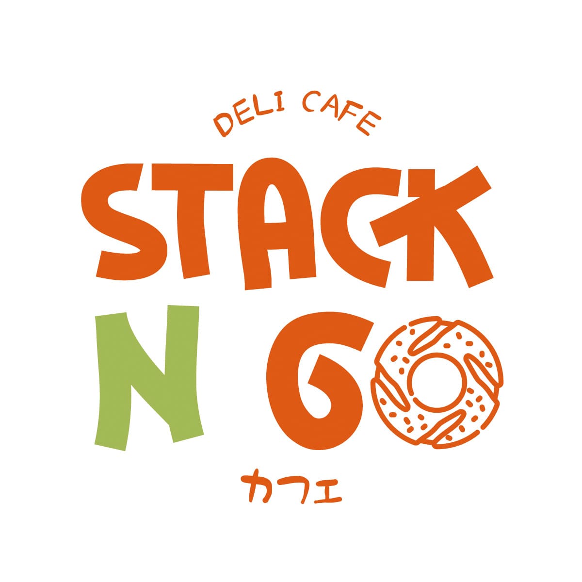 Stack N Go (Opening Soon) Logo