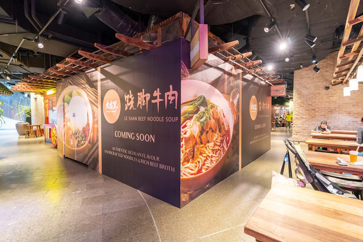 Le Shan Beef Noodle Soup storefront image