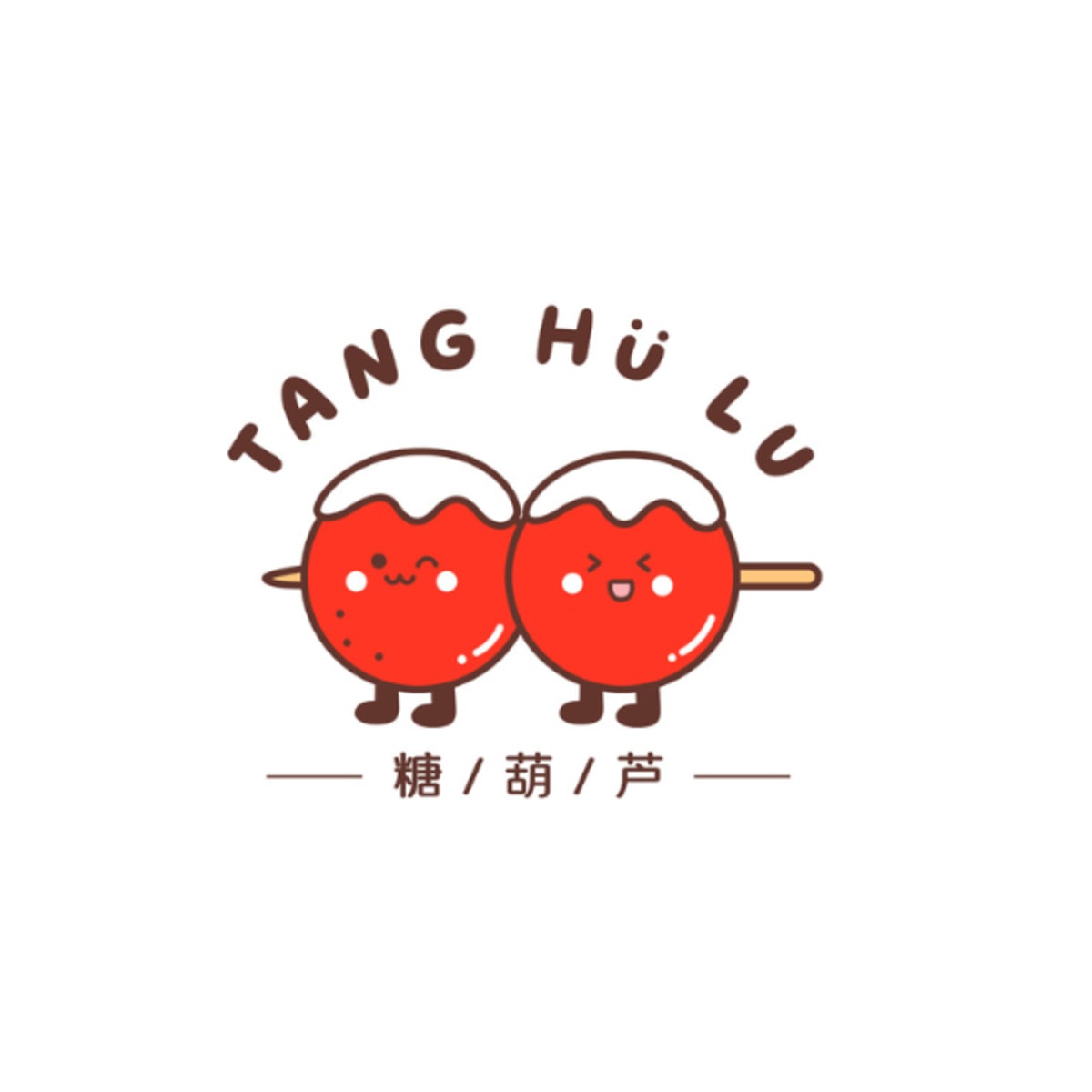 Tanghulu