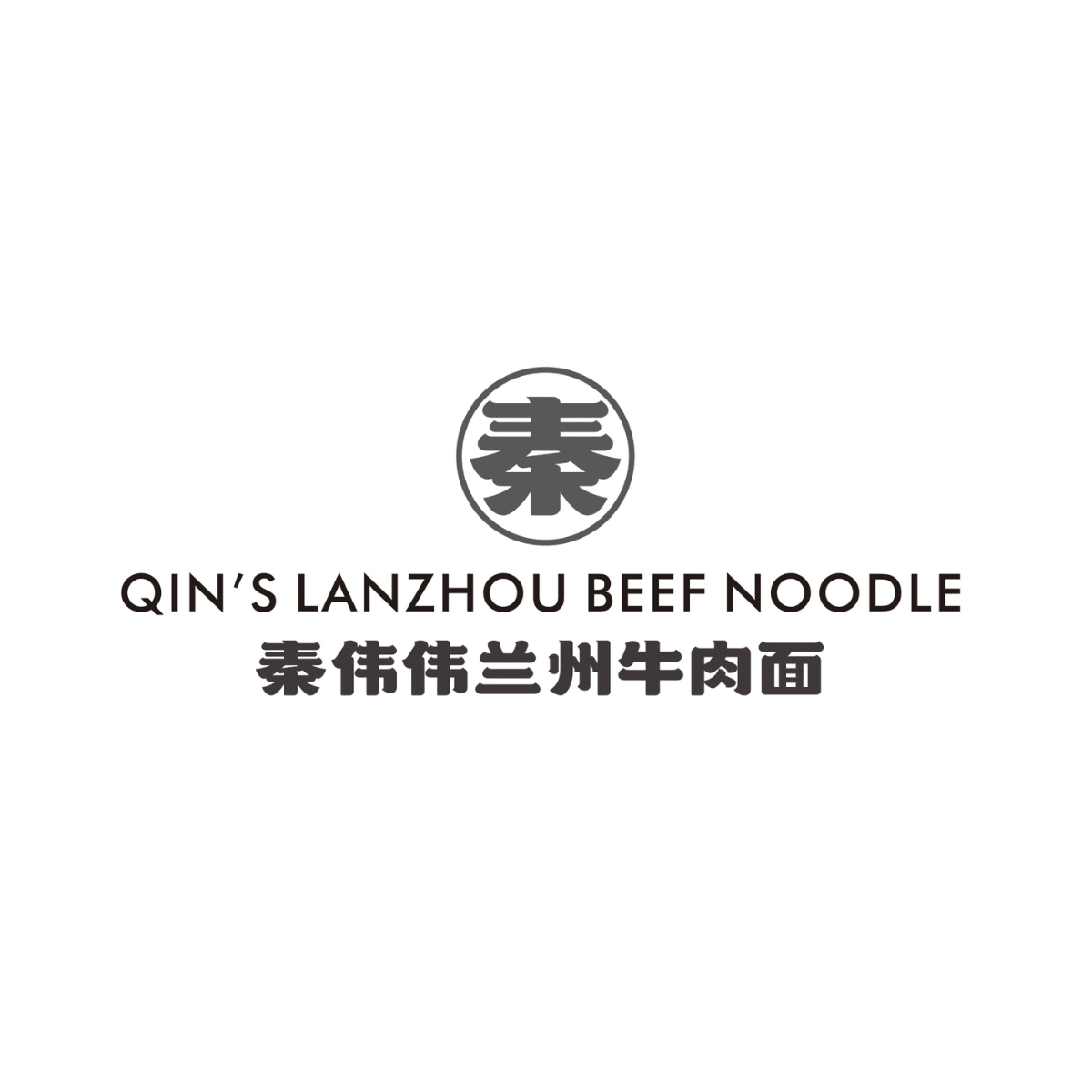 Qin's Lanzhou Beef Noodle