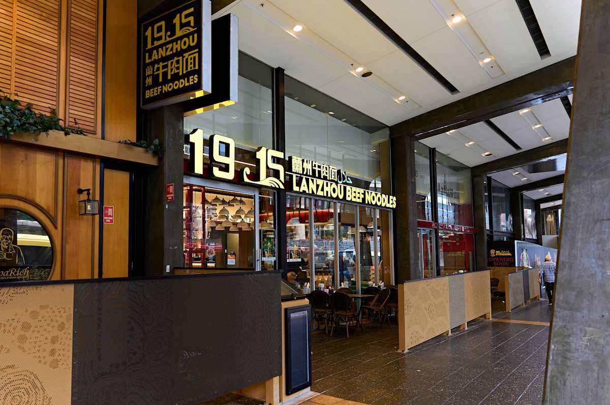1915 Lanzhou Beef Noodles storefront image