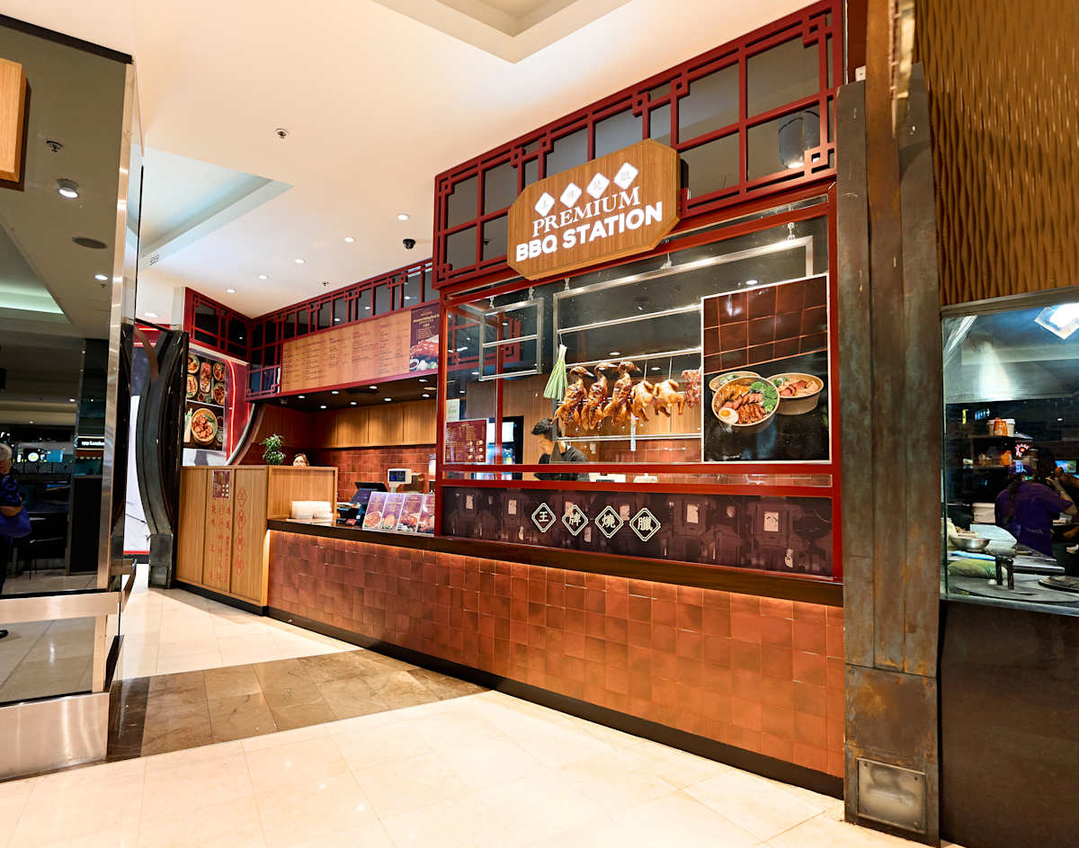 Premium BBQ Station storefront image