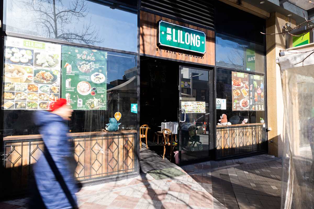 LiLong by Taste of Shanghai storefront image