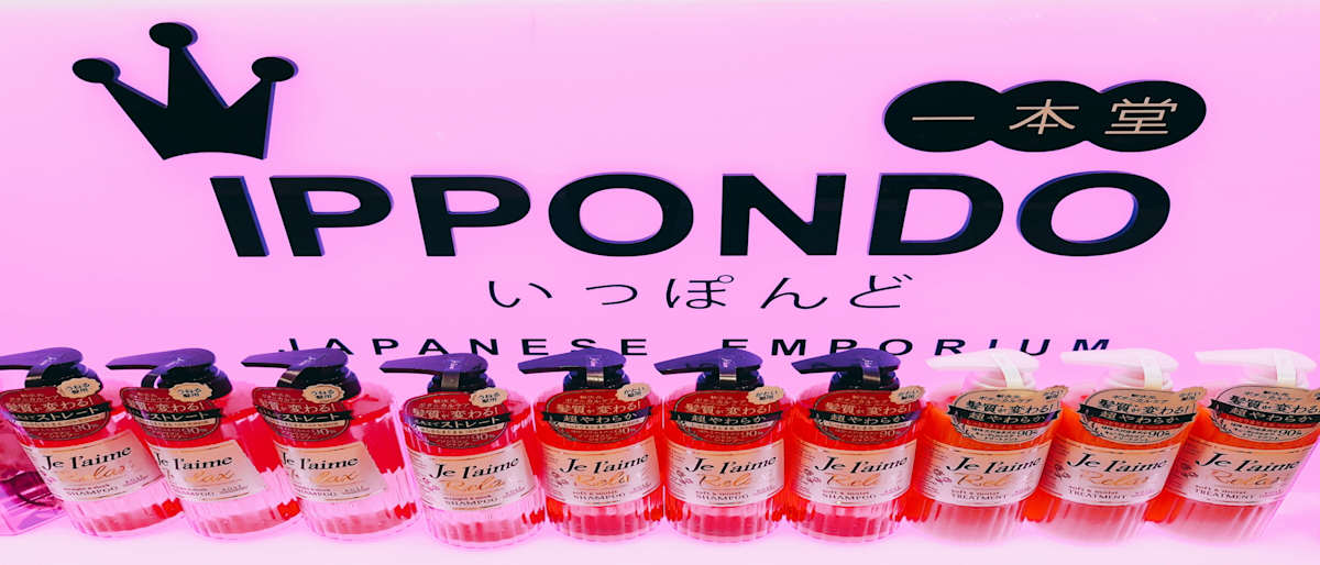 Ippondo NZ
