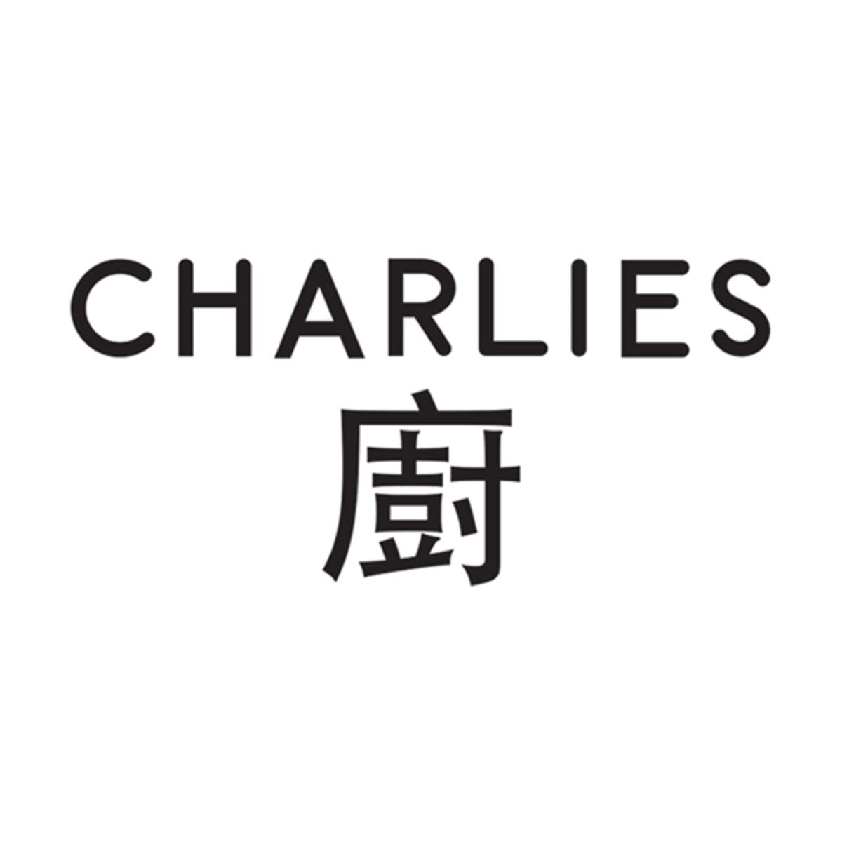 Charlie's Kitchen
