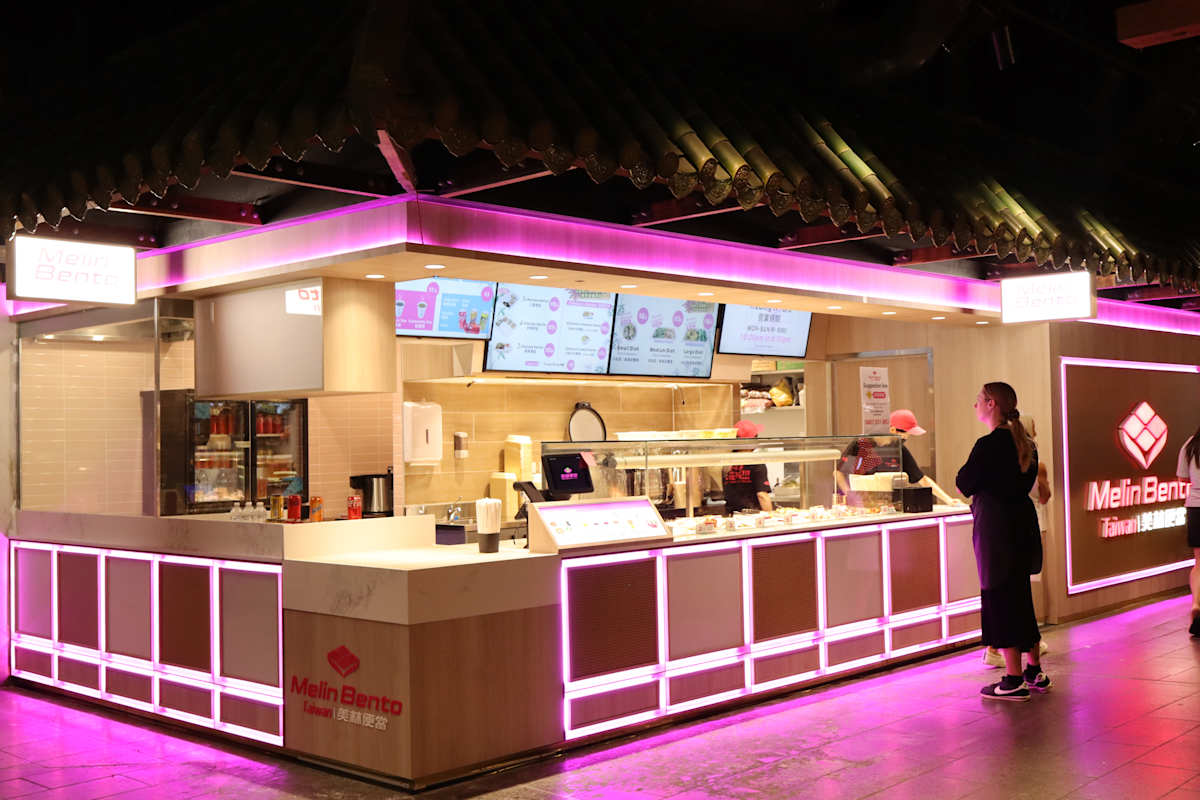 Melin Bento storefront image