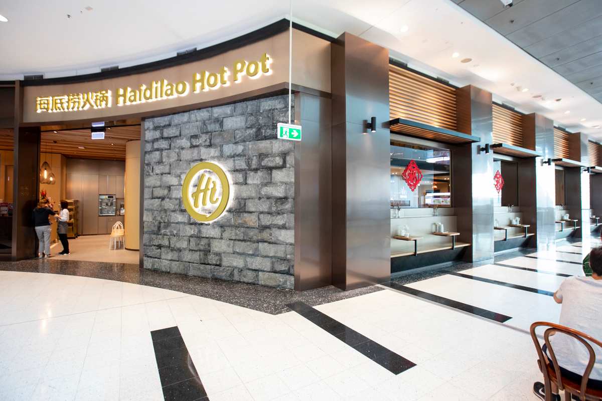 Haidilao Hot Pot storefront image