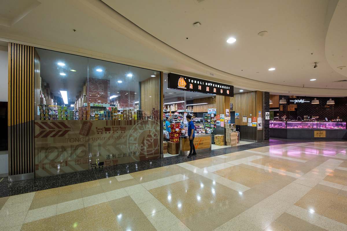 Tong Li Supermarket storefront image