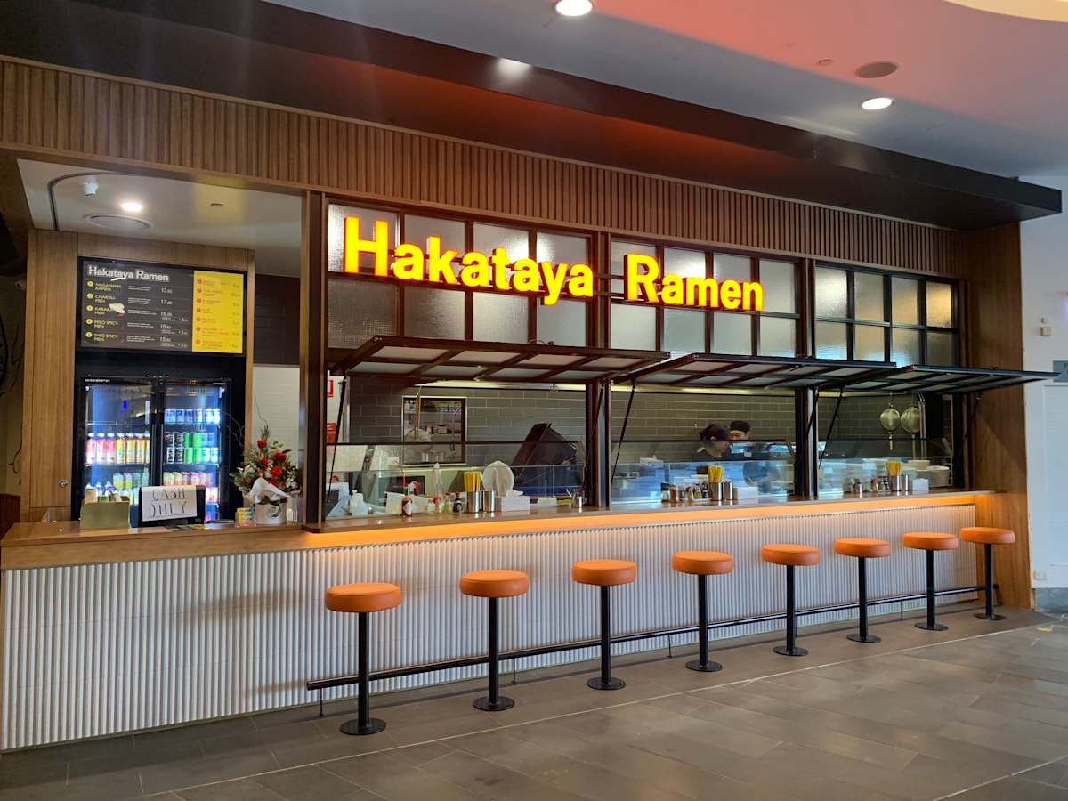 Hakataya Ramen storefront image