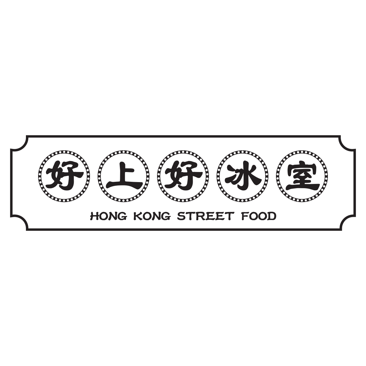 Hong Kong Street Food