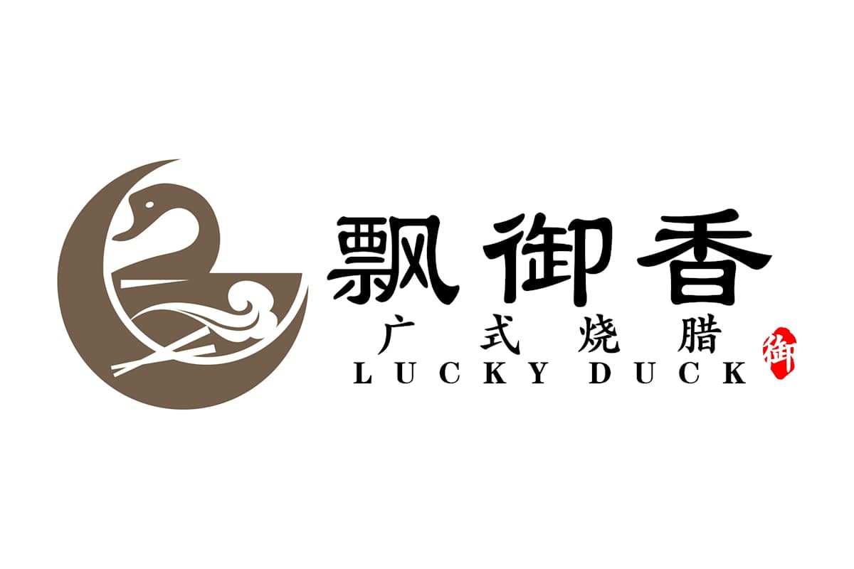 Lucky Duck Restaurant