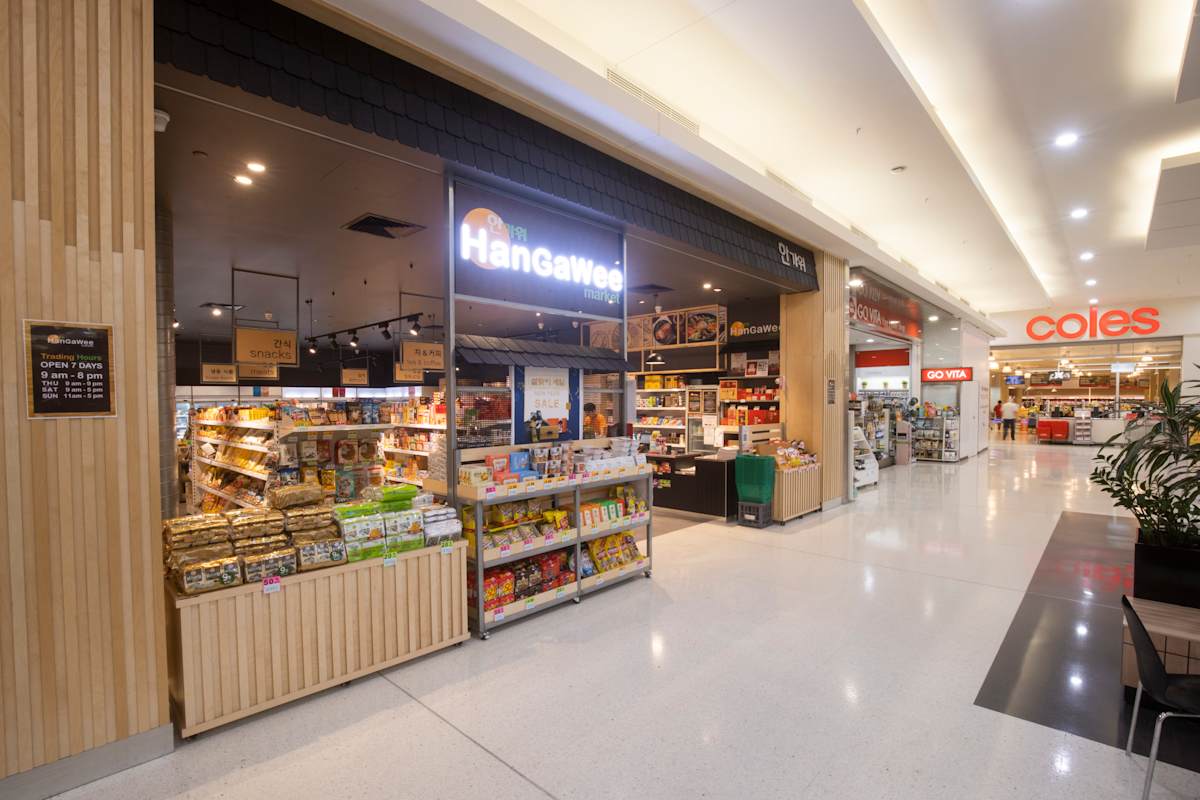 Han Ga Wee Market storefront image