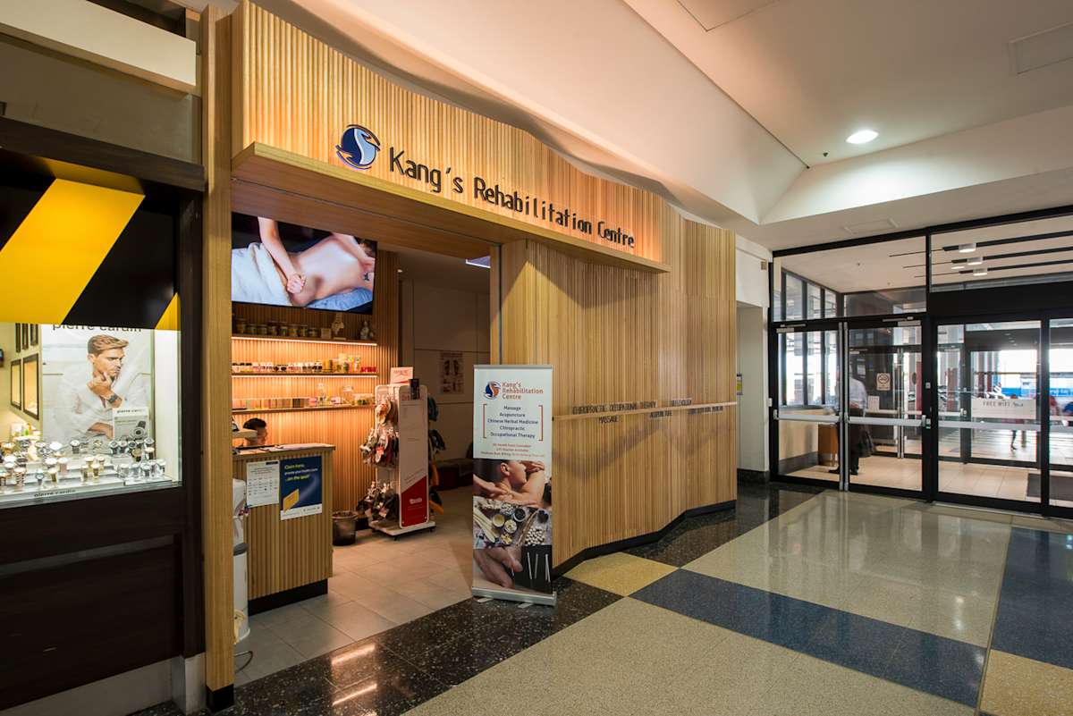 Kang's Rehabilitation & Massage Centre storefront image