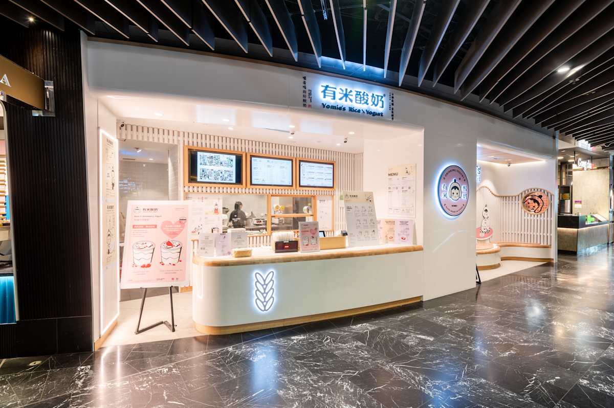 Yomie's Rice & Yoghurt storefront image
