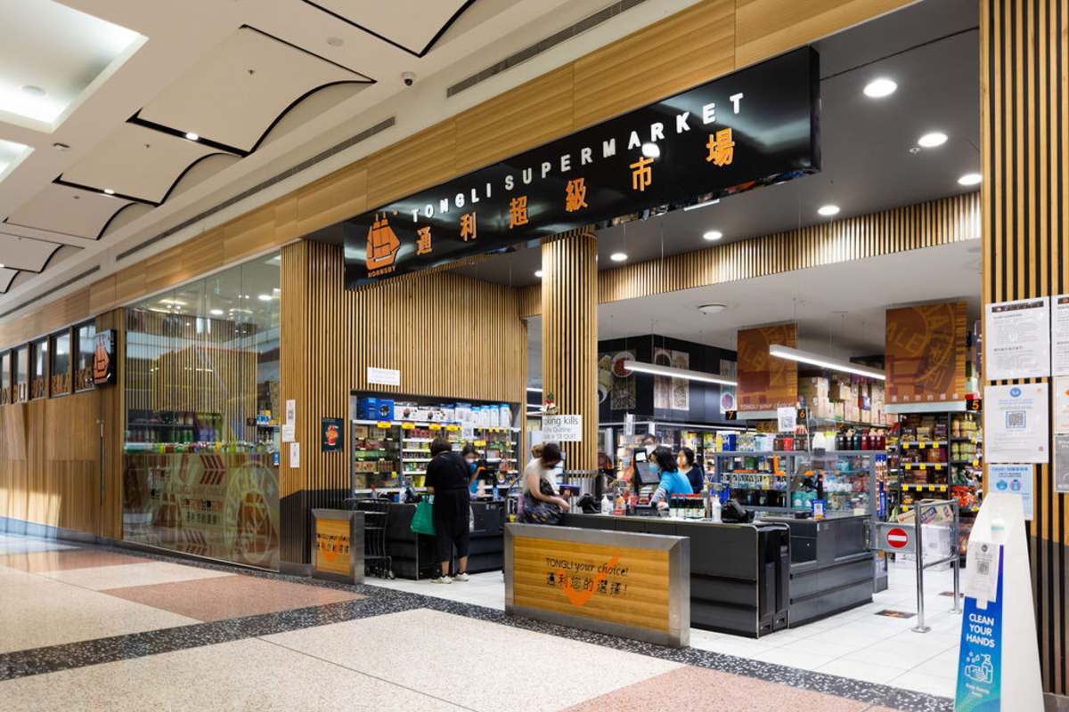 Tong Li Supermarket storefront image