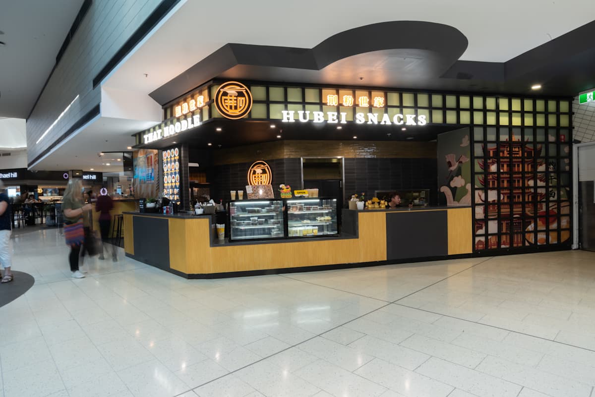 That Noodle & Hubei Snacks storefront image