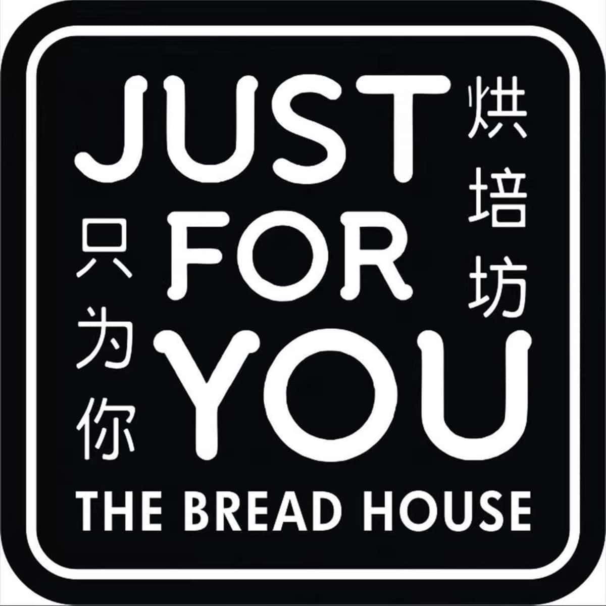 Just For You The Bread House