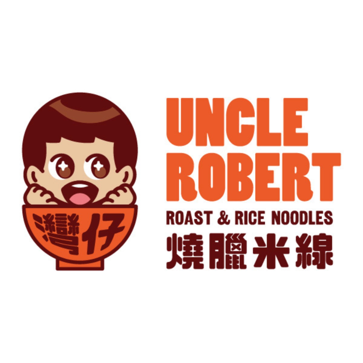 Uncle Robert Roast & Rice Noodle Logo