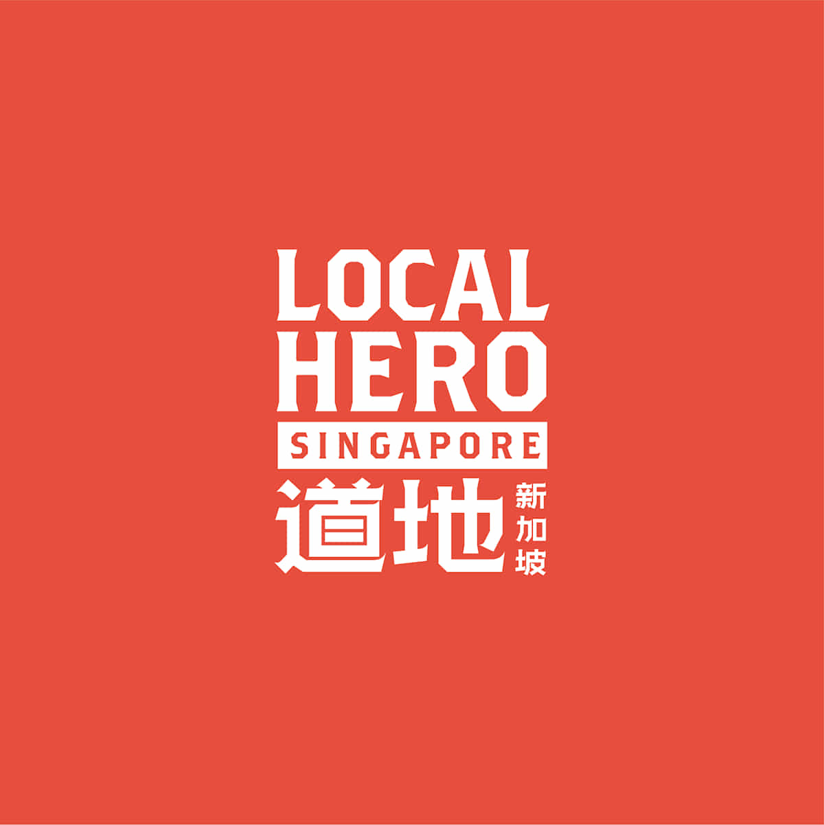Local Hero Singapore Logo