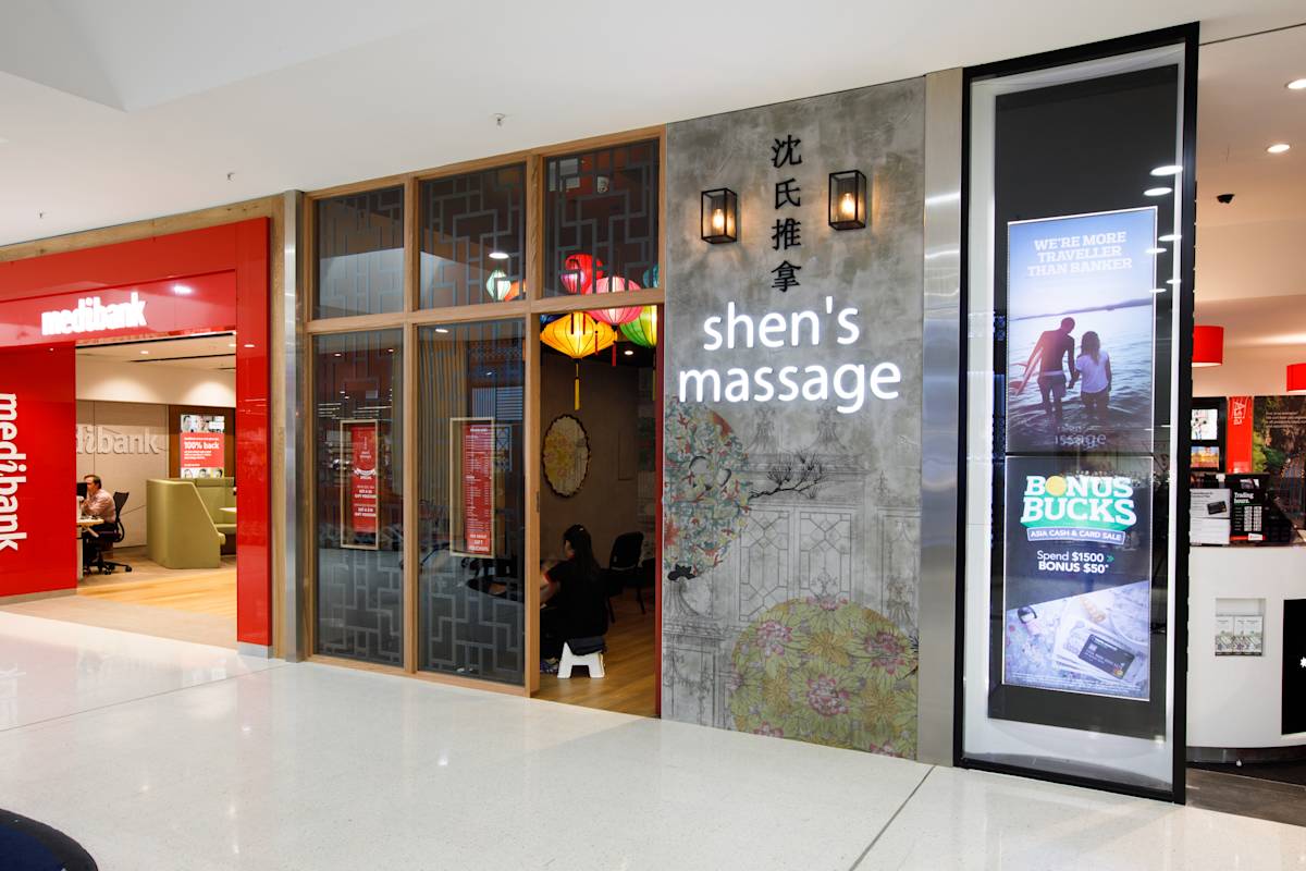 Shen's Massage (Closed) storefront image
