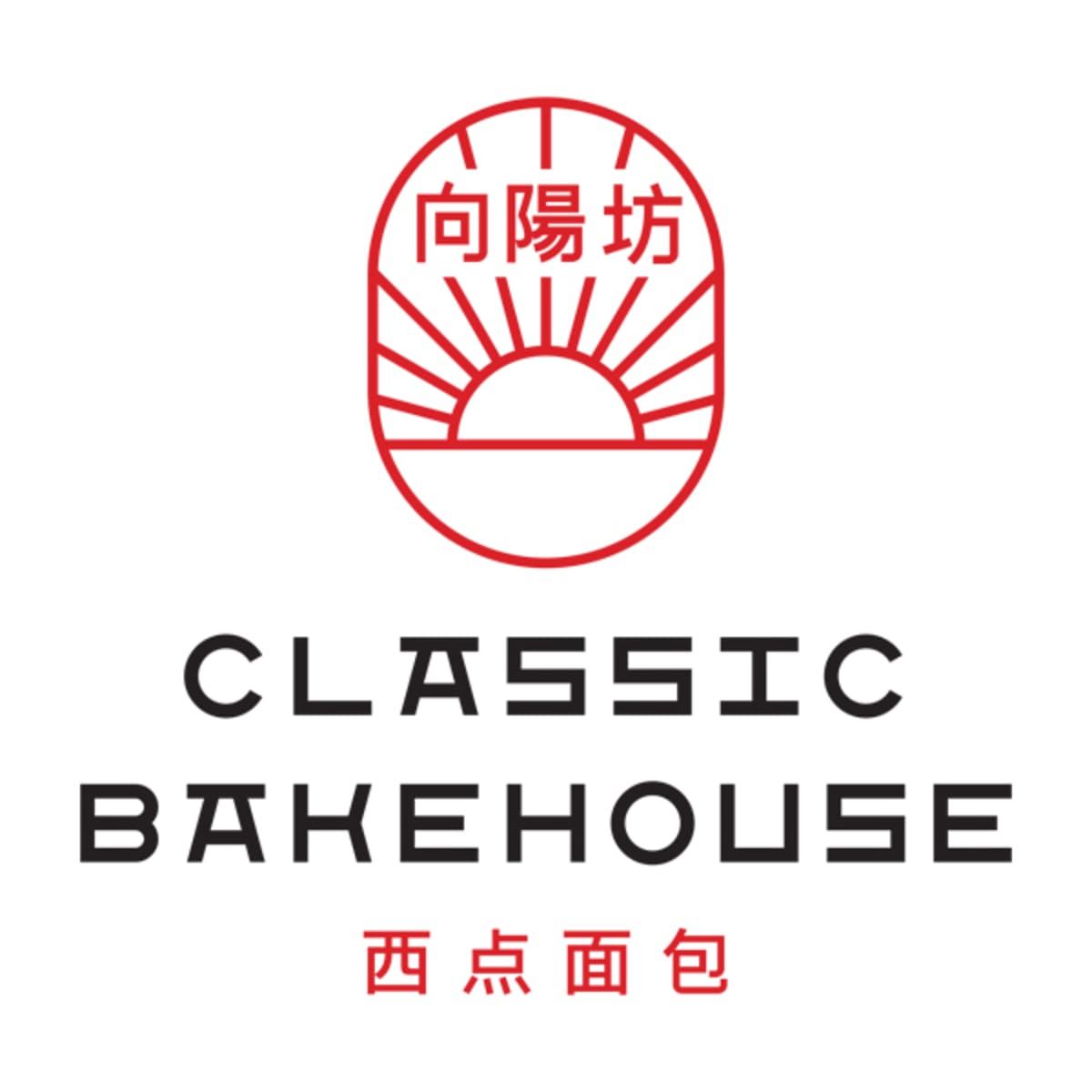 Classic Bake House