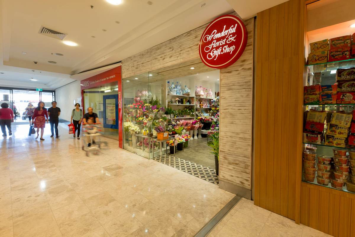 Wonderful Florist & Gift Shop storefront image