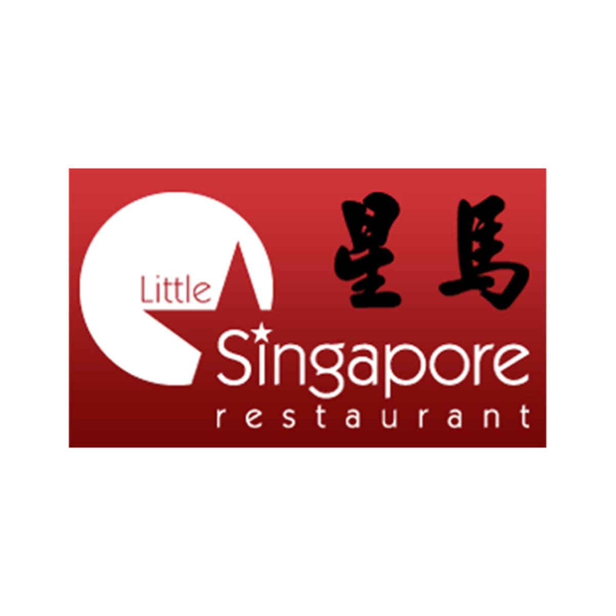 Little Singapore  Logo