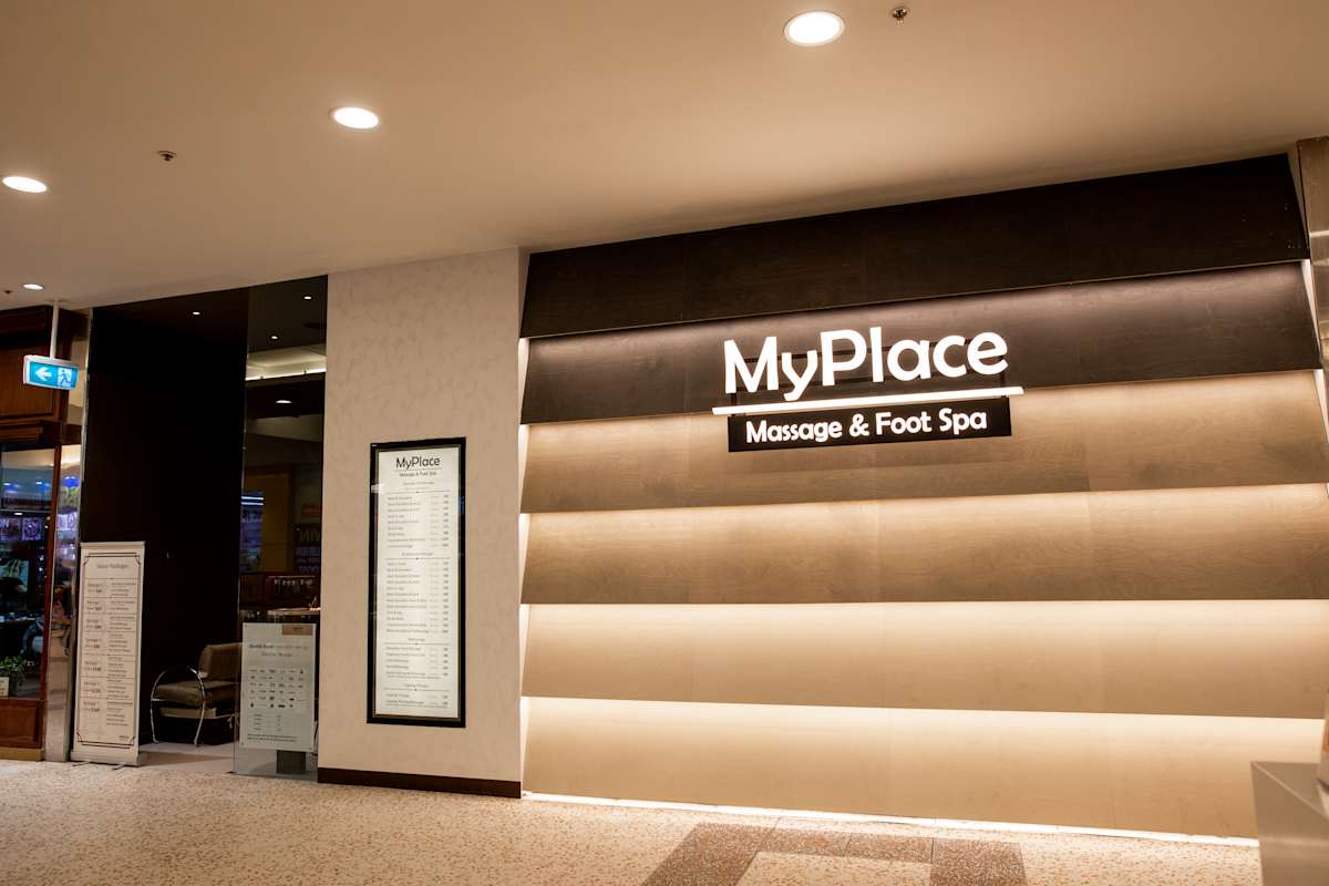 MyPlace Massage & Foot Spa - Relaxation Centre  storefront image