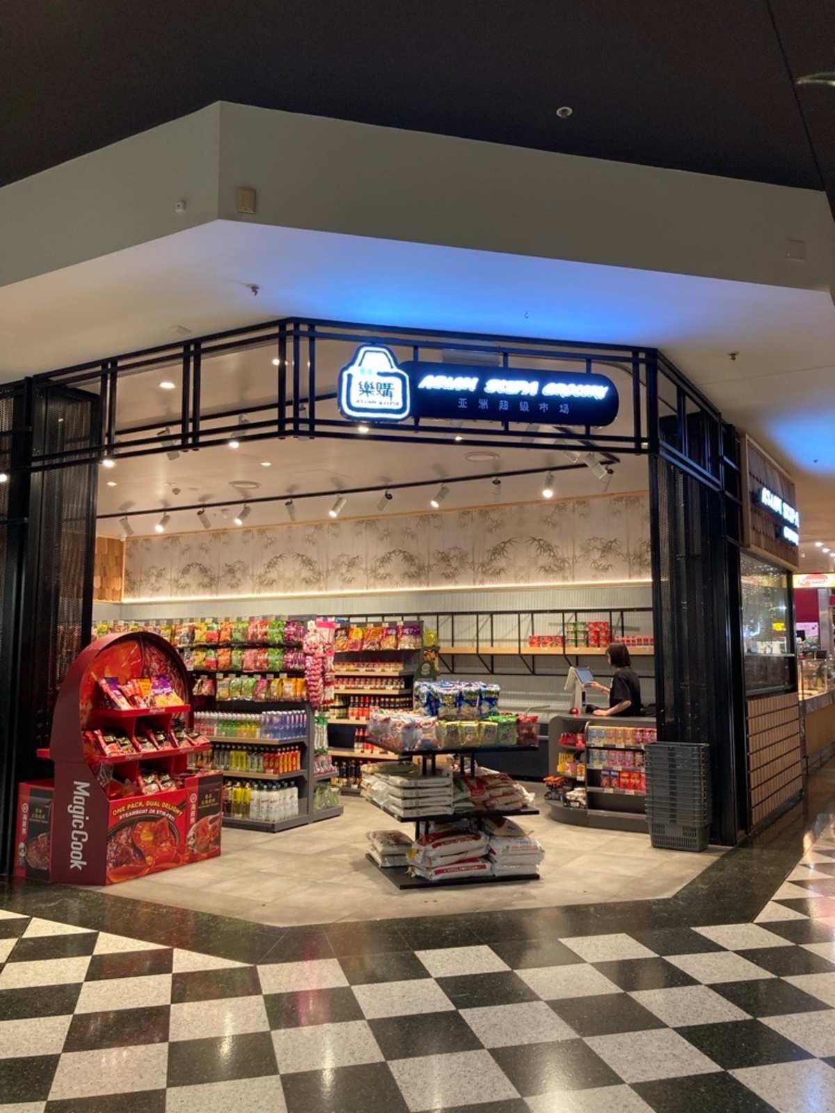 Asian Supa Grocery  storefront image