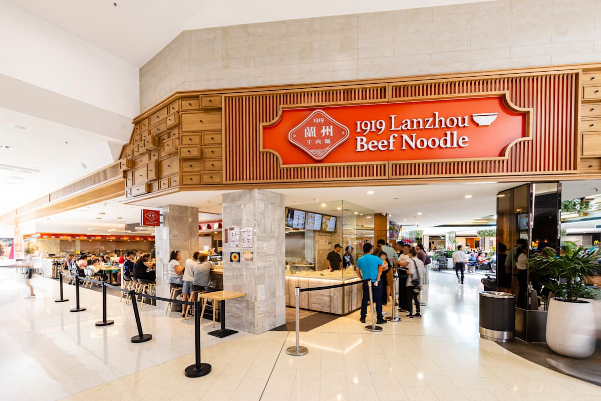 1919 Lanzhou Beef Noodle  storefront image