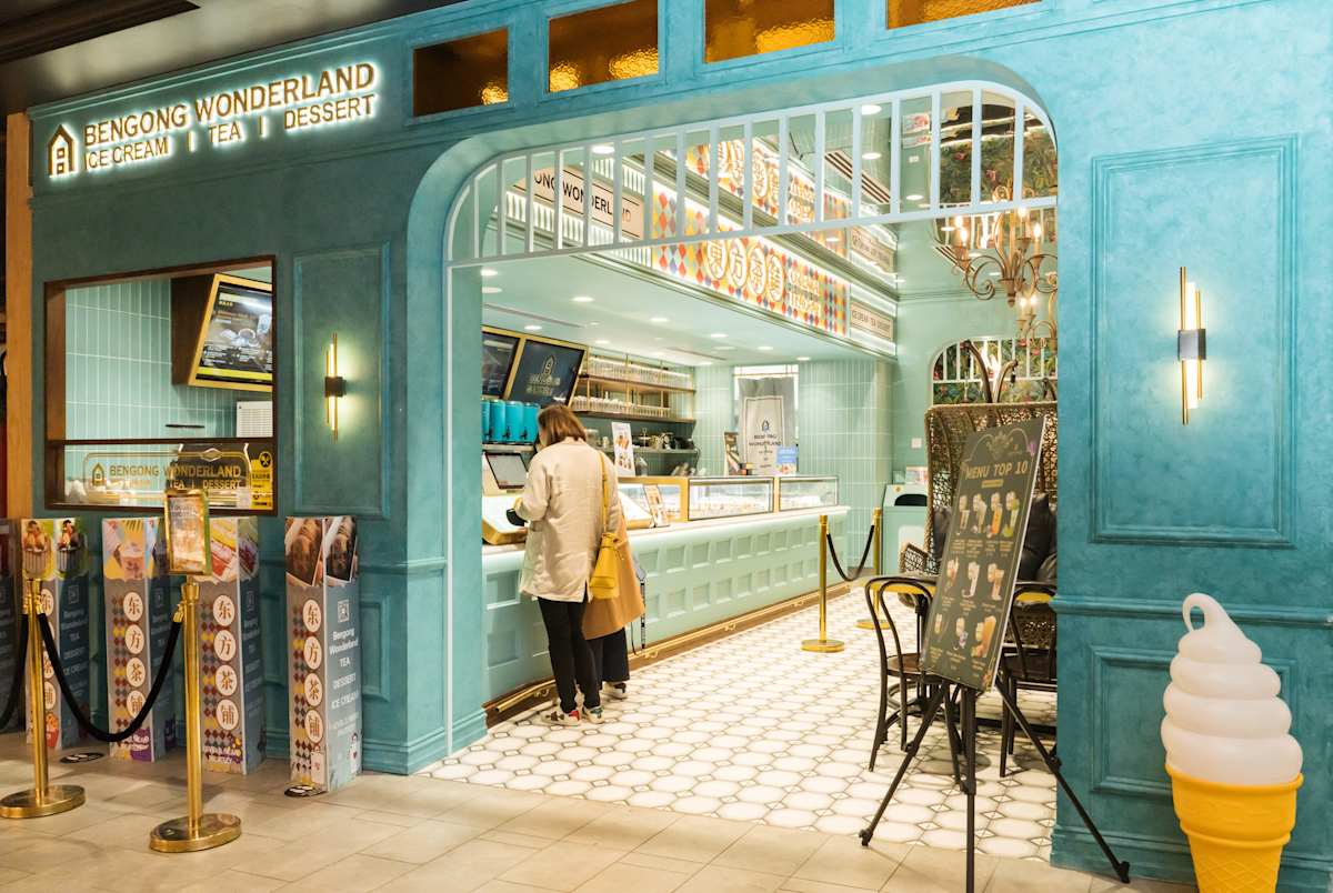BenGong Wonderland  storefront image