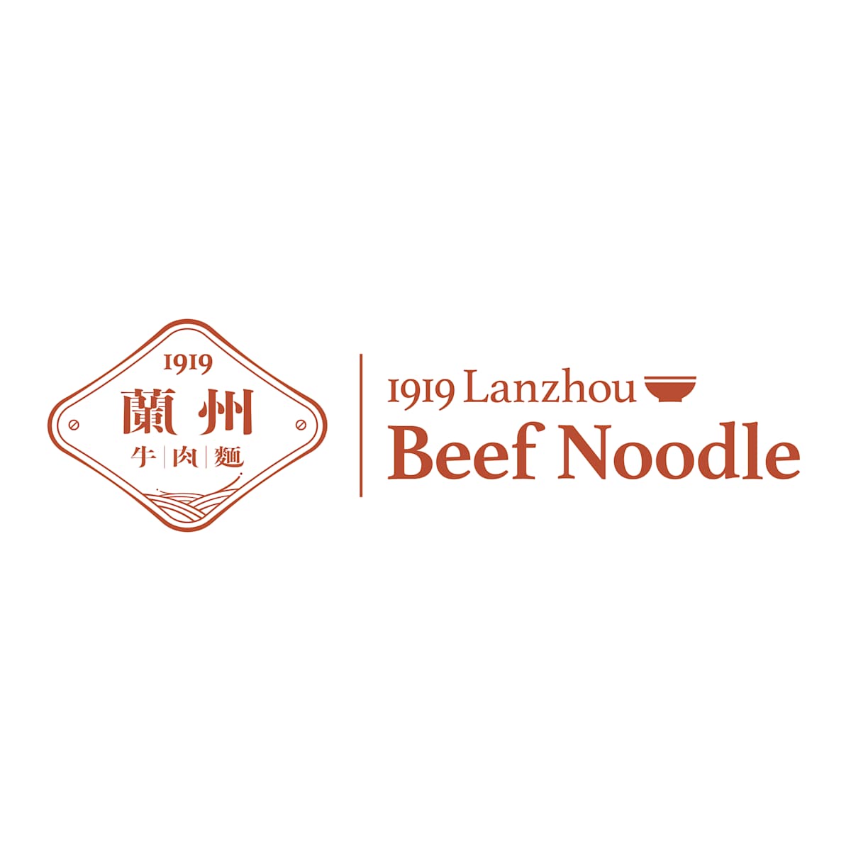 1919 Lanzhou Beef Noodle