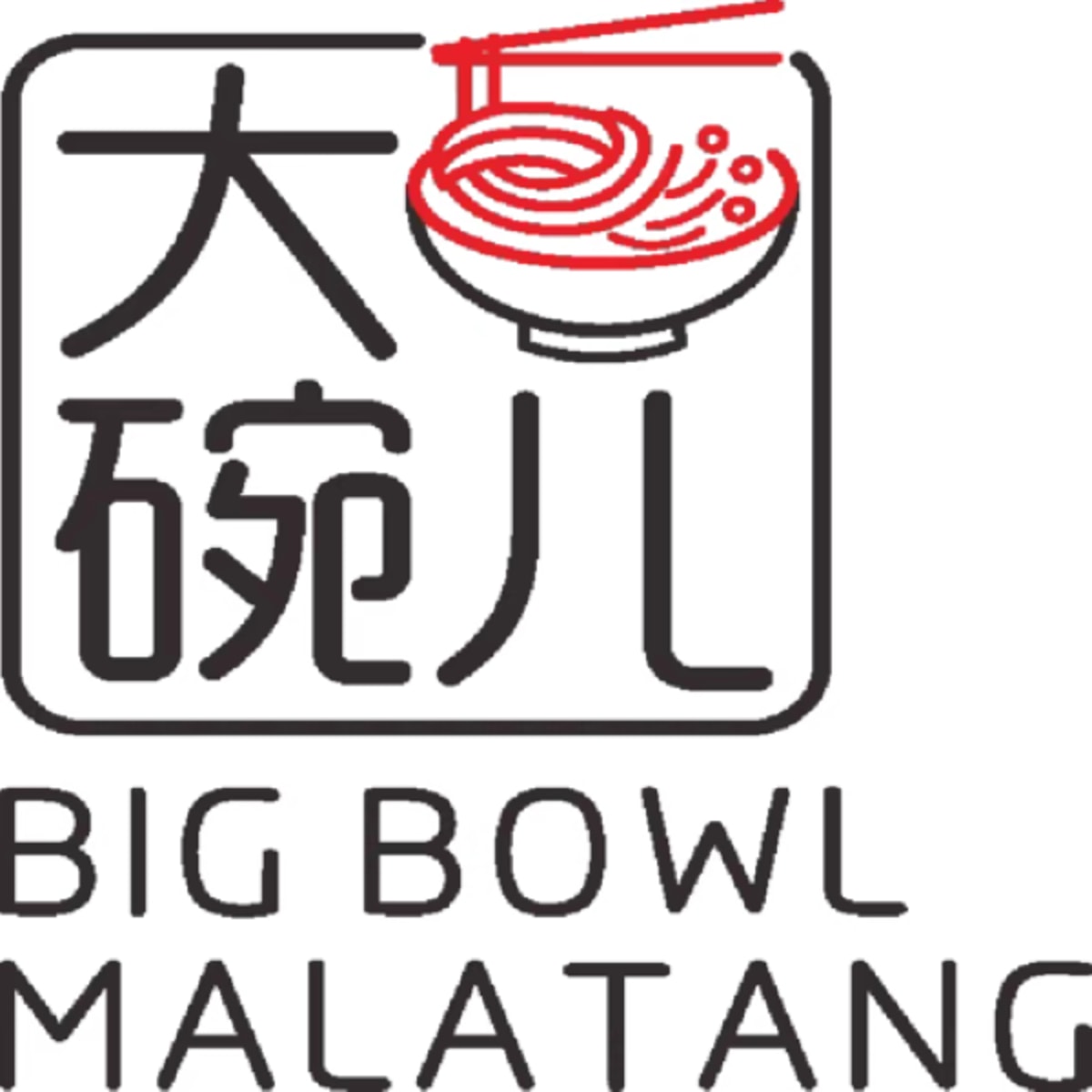 Big Bowl Malatang