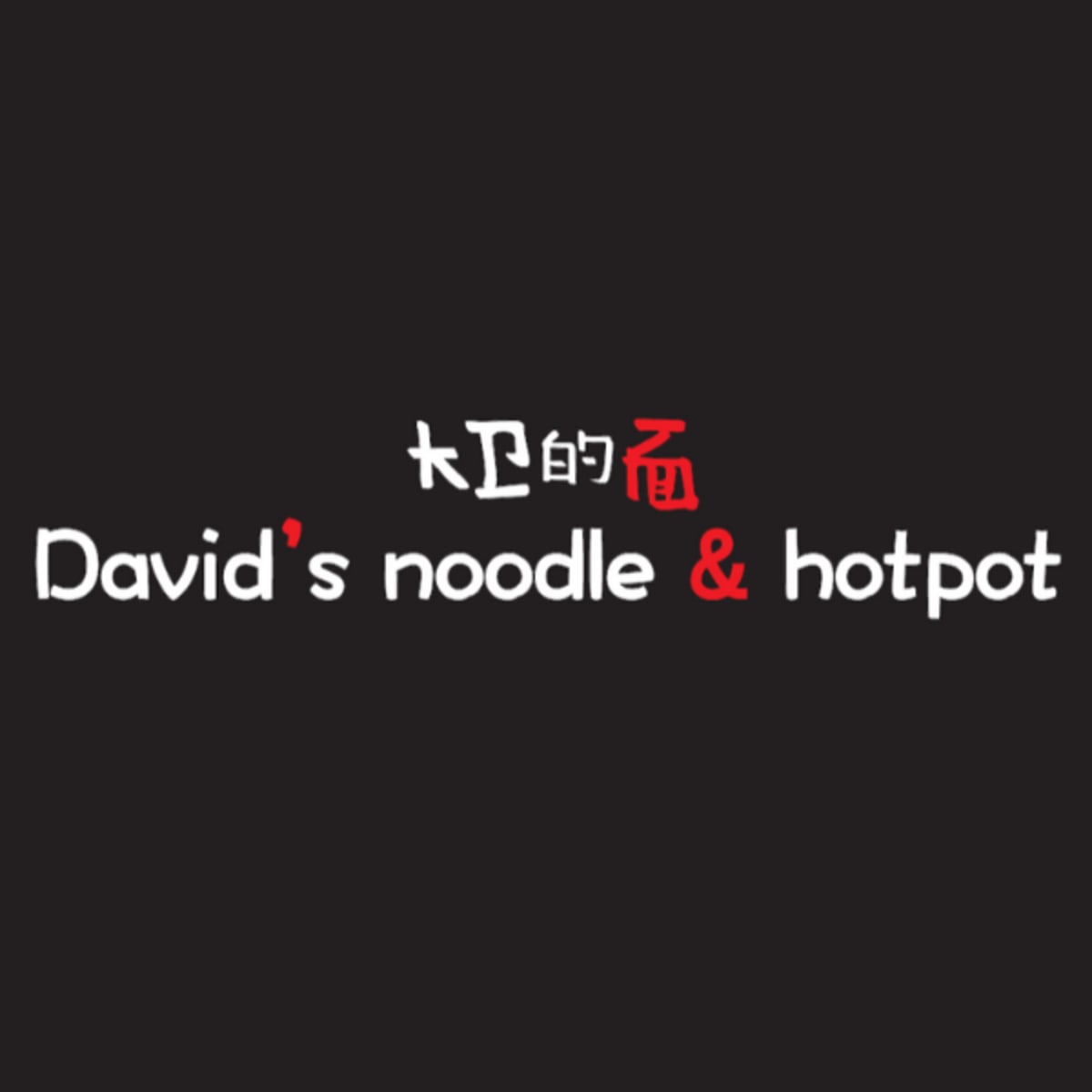 David's Noodle & Hotpot