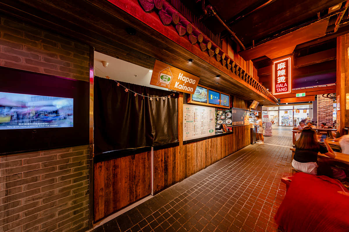 Hapag Kainan - 8 Street storefront image