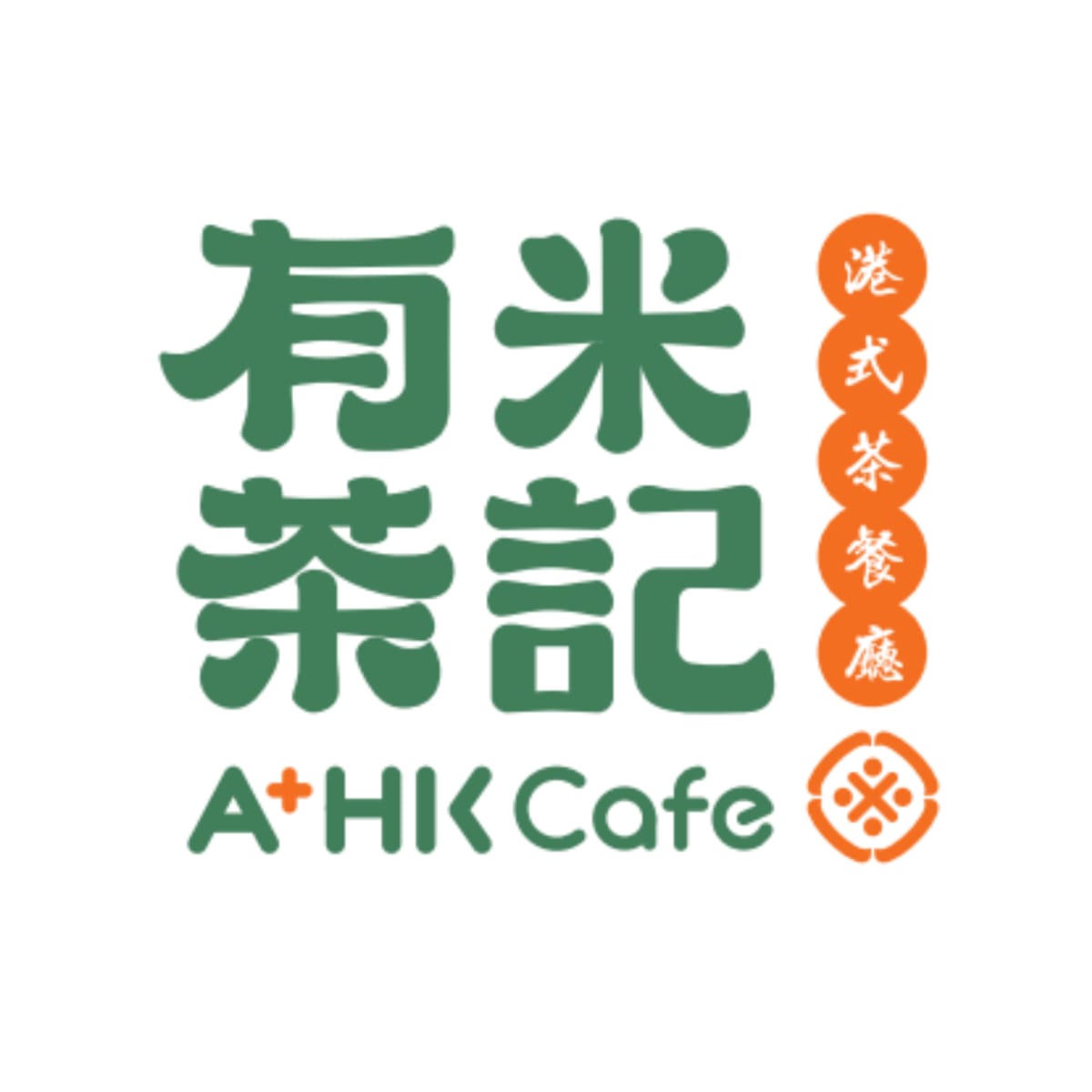 A+HK Cafe
