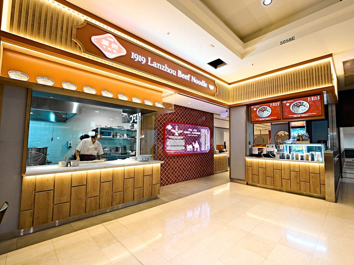 1919 Lanzhou Beef Noodle storefront image