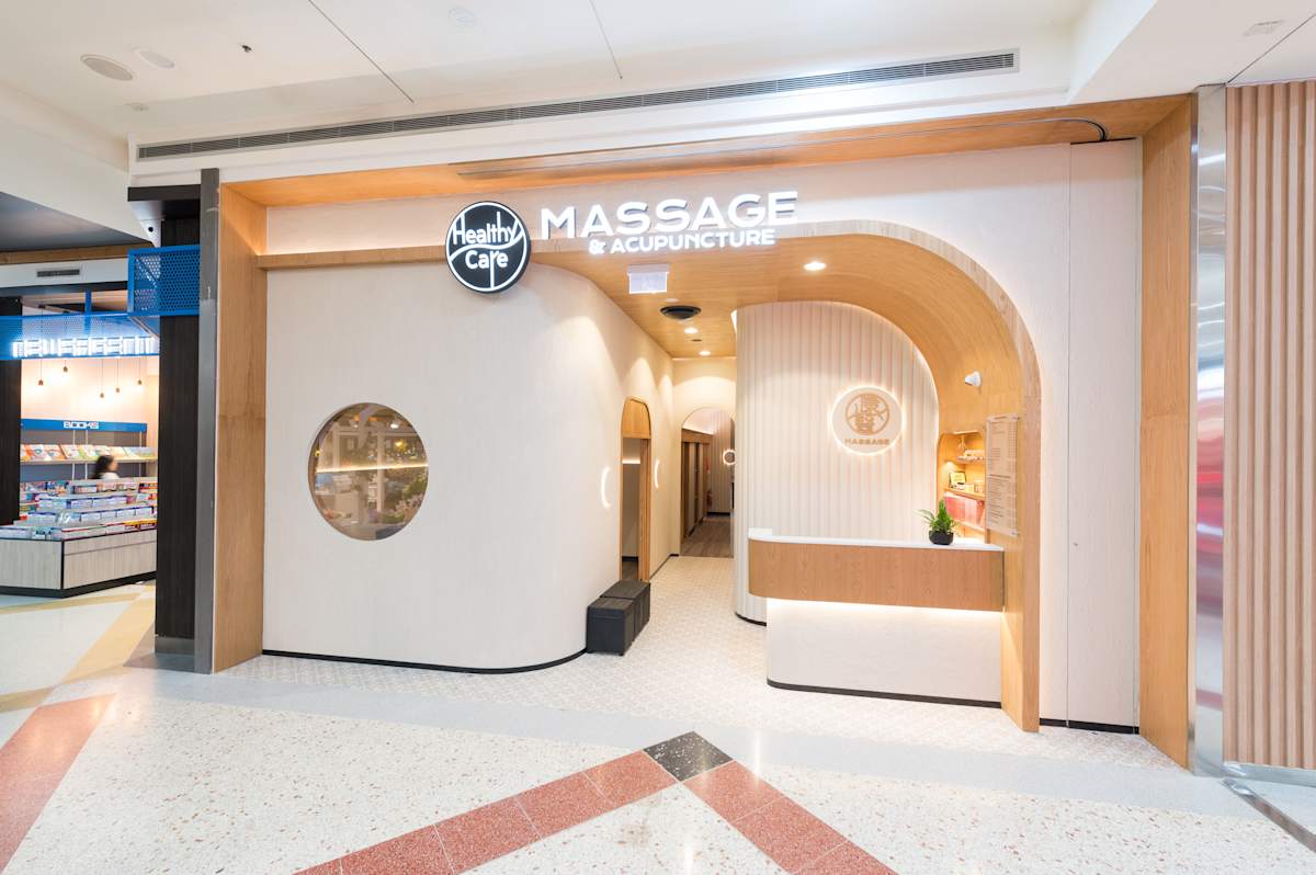 Healthy Care Massage storefront image