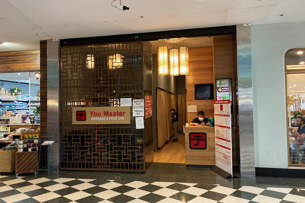 You Master Massage storefront image