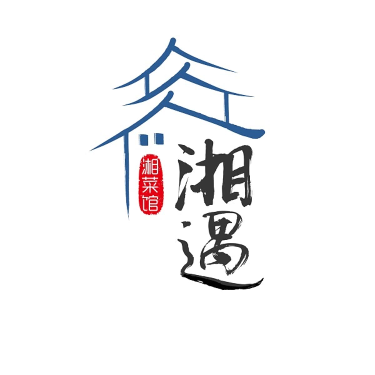 CHI-LA Hunan Cuisine