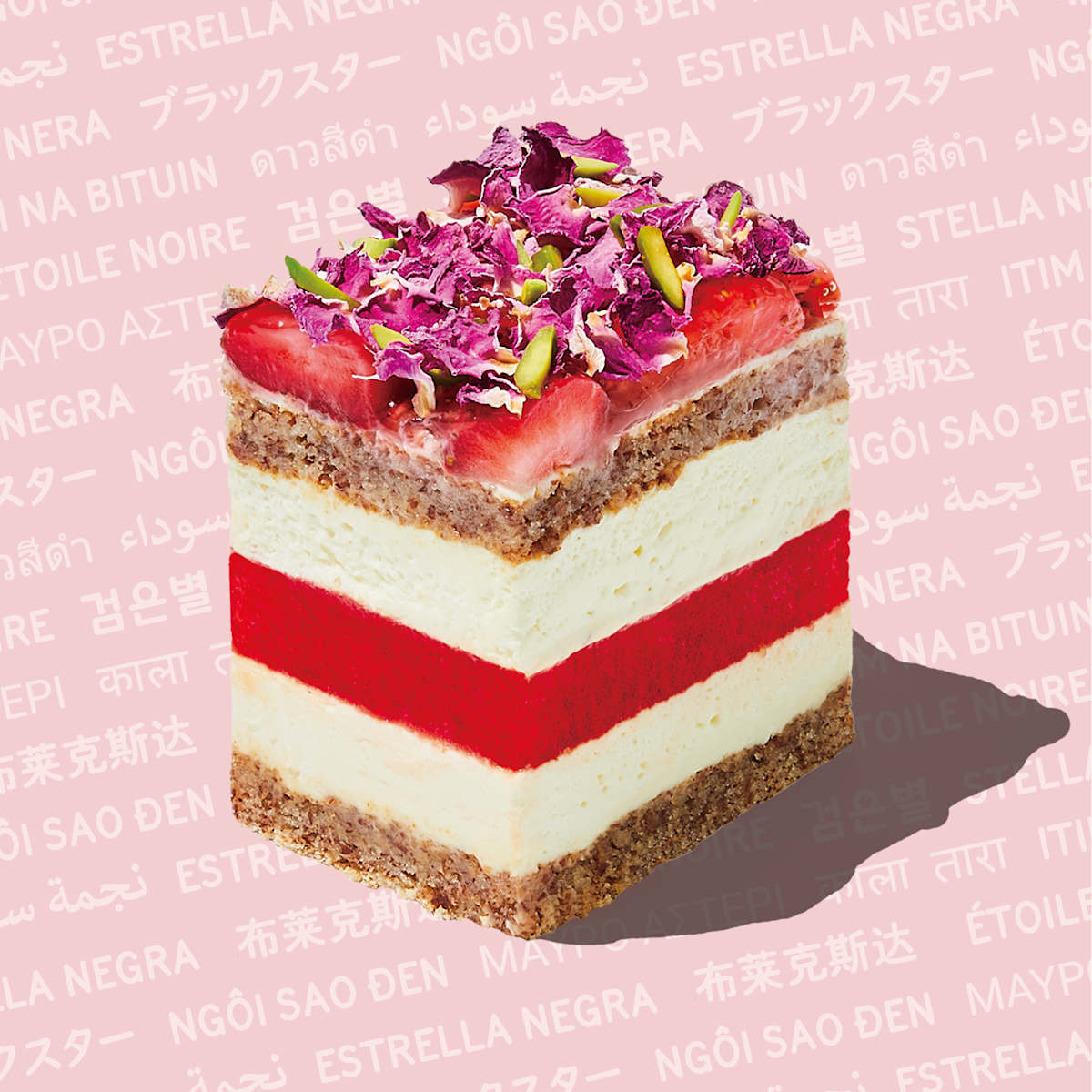 Black Star Pastry