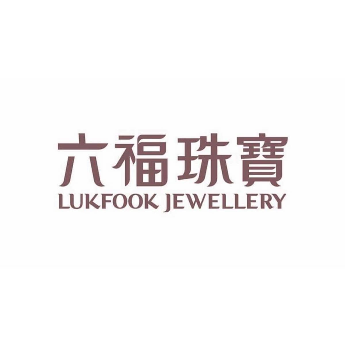 Lukfook Jewellery