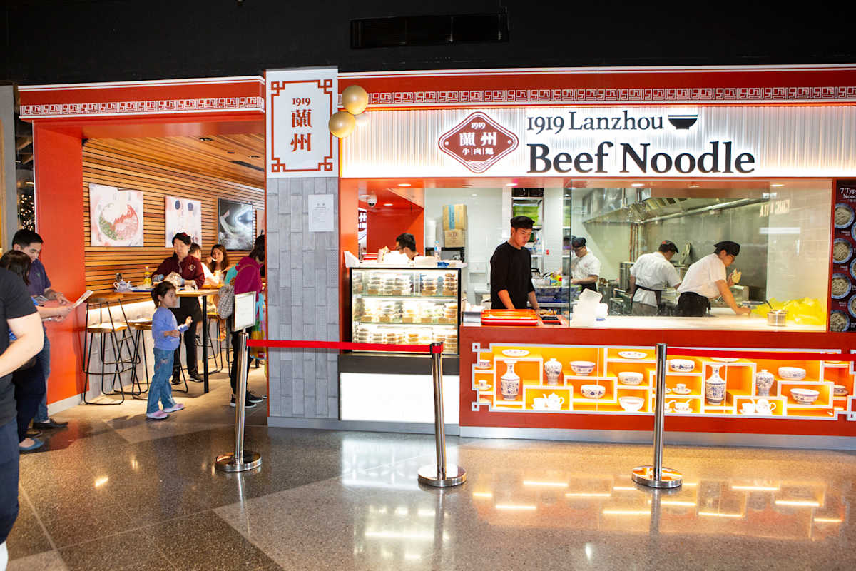 1919 Lanzhou Beef Noodle storefront image