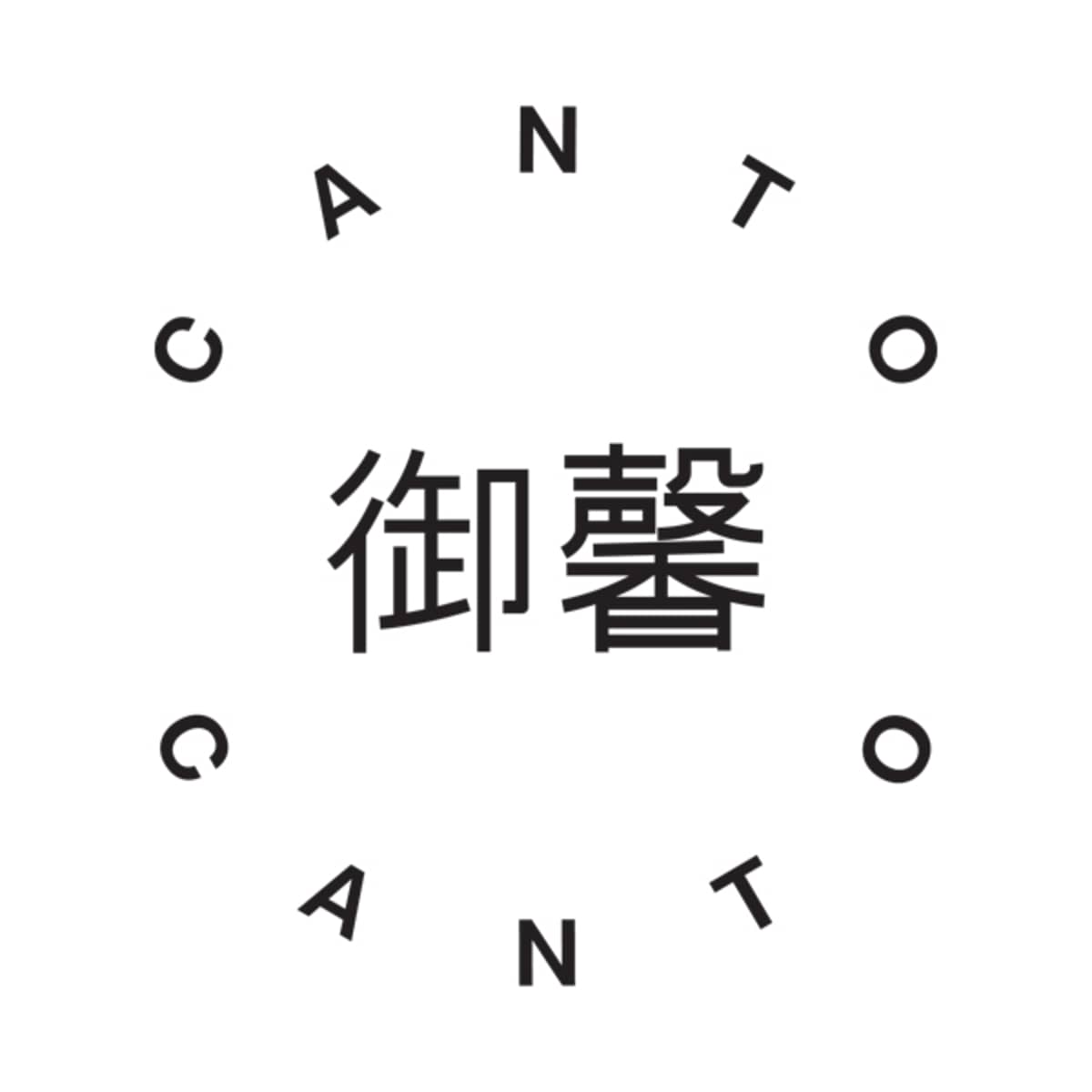 Canto Canto