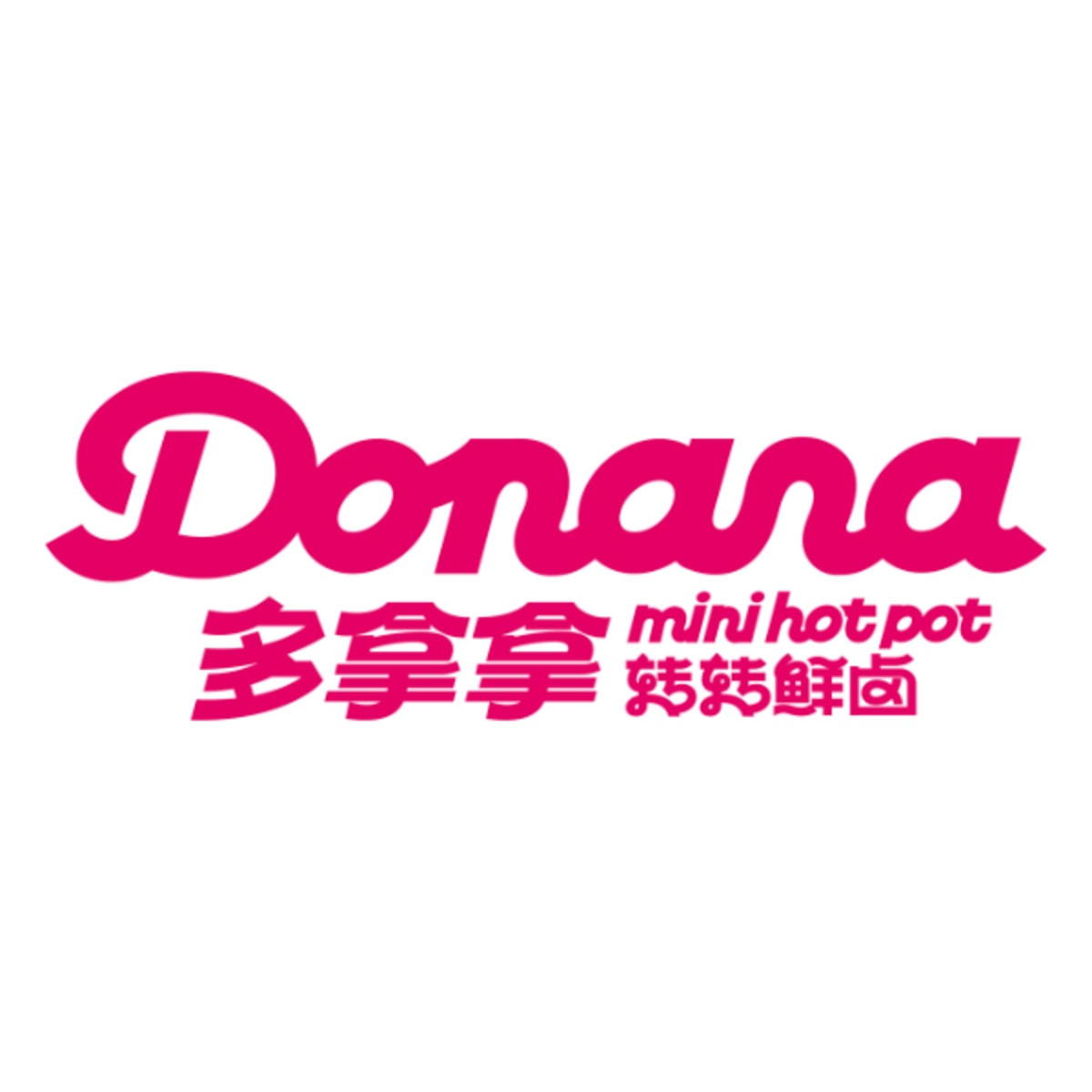 Donana Mini Hot Pot