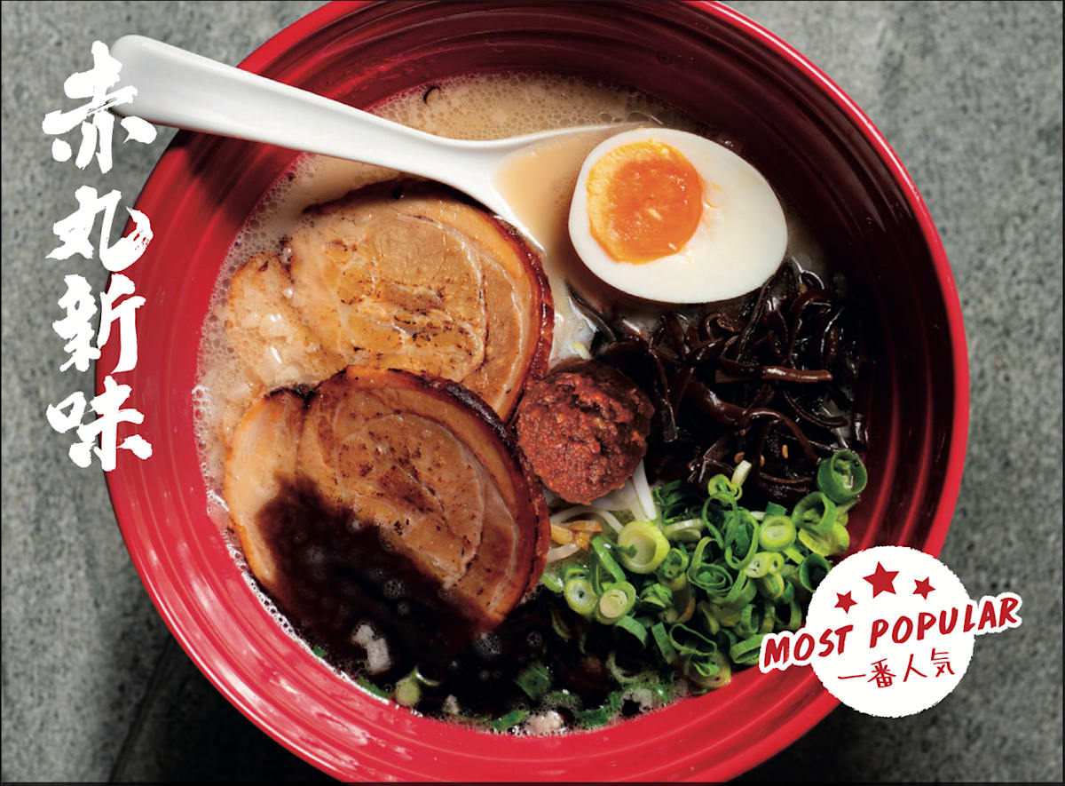 IPPUDO lunch deal