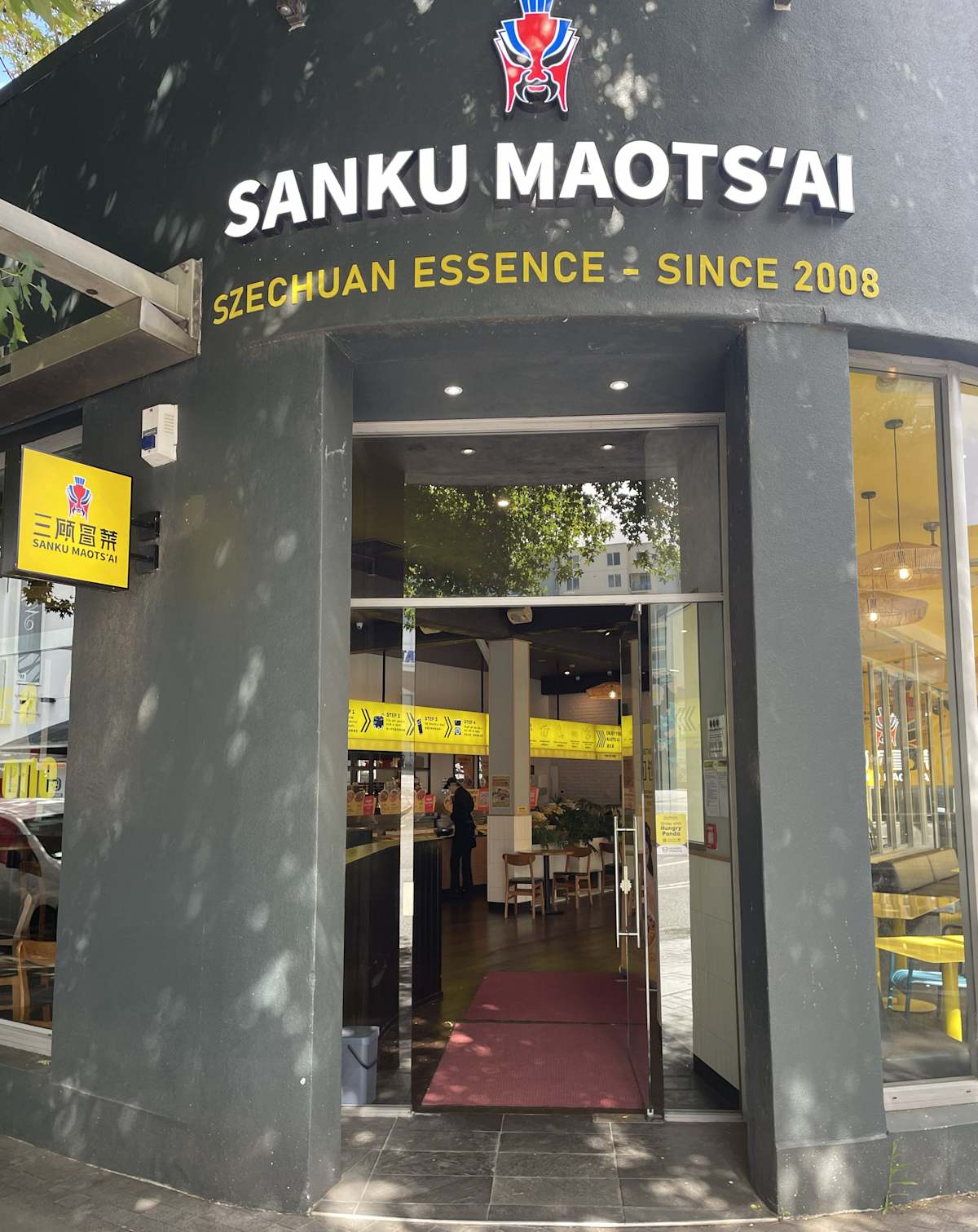 Sanku Maots'ai