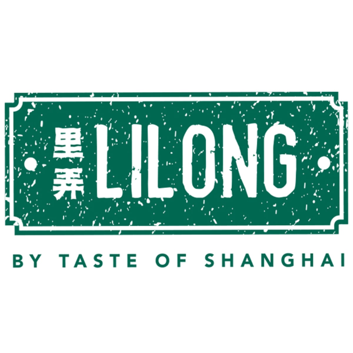 LiLong by Taste of Shanghai