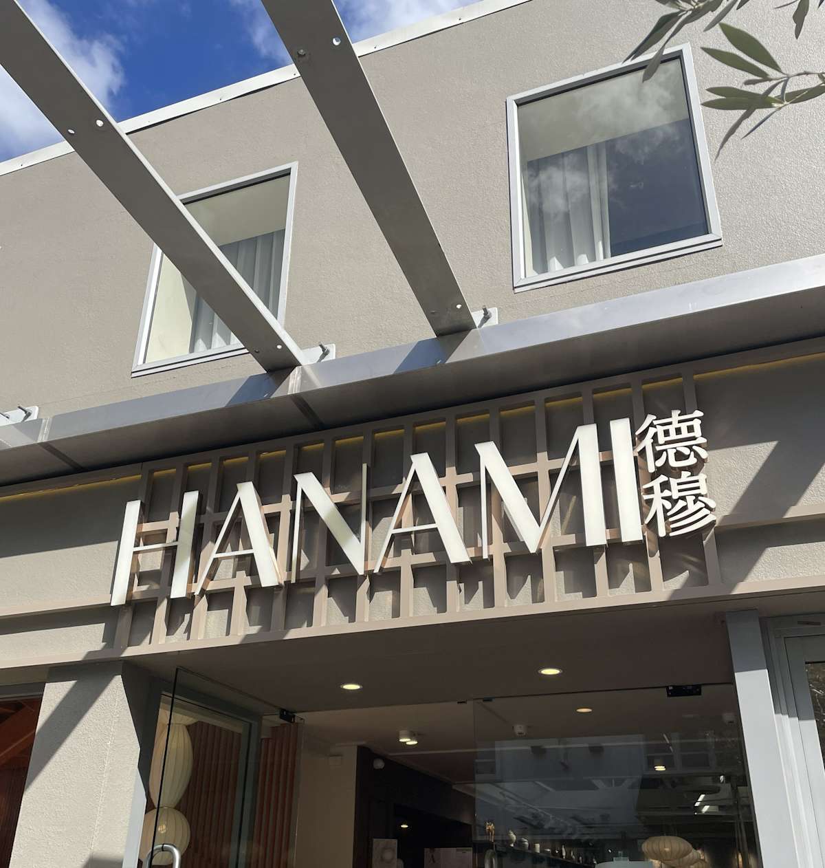 Hanami Newmarket
