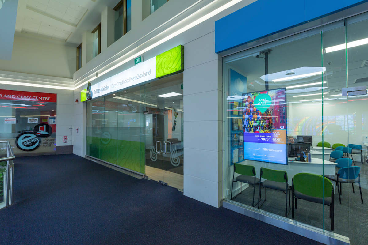 Te Rito Maioha Early Childhood NZ  storefront image